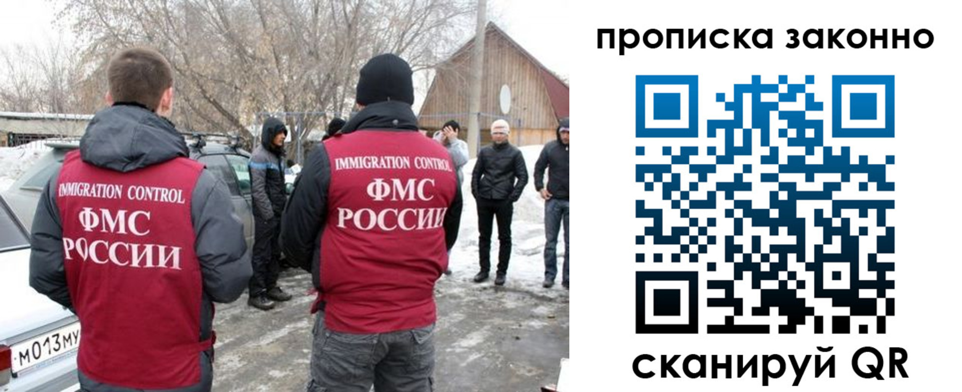 пропишу в квартире в Липецке